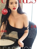 [You Guo AI you Wu] app2017 No.784 Xue Wan(1)